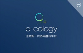 泛微e-cology9.00.2407.02版本安装包下载